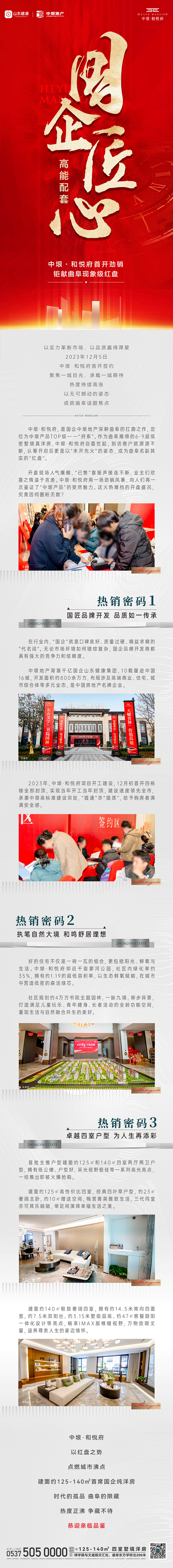 1205开盘长图_画板 1