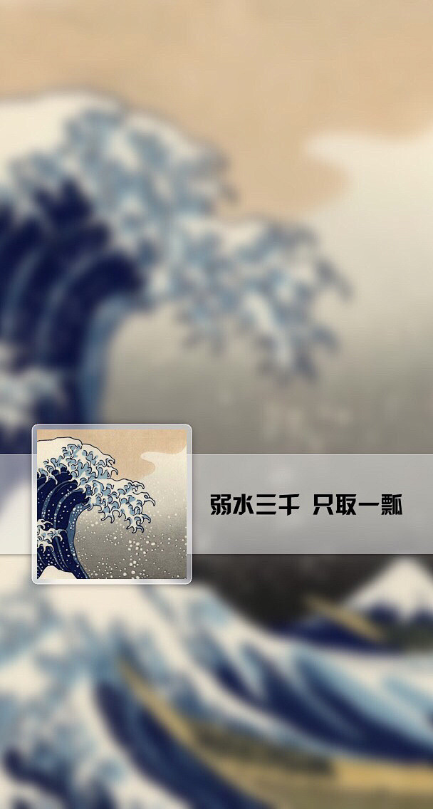 你是锦瑟，我为流年_唯美图片