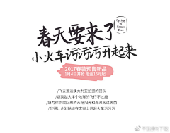 一直很安静holy采集到排版