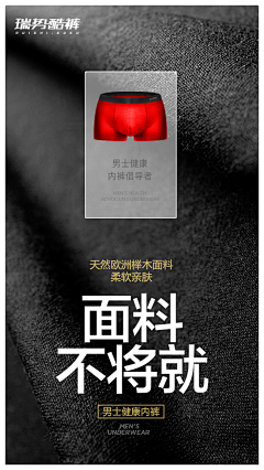 Enoah采集到详情首图