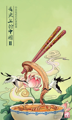 昙越采集到图画