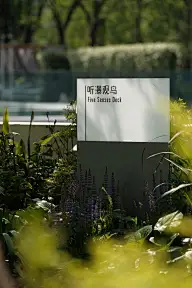 3-专项-导视标识