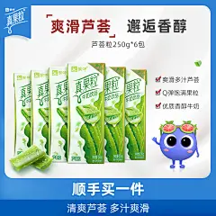 蒙牛真果粒芦荟果粒牛奶饮品饮料（新老包装随机发）-tmall.com天猫