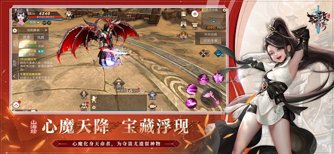 #banner##游戏#
- 来自花瓣 ...