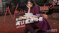 阿豪c采集到内衣海报