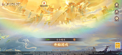提昬灯采集到J-活动