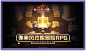 像素风欢脱冒险RPG《坎公骑冠剑》全平台公测开启！ : 2020 Google Play最受欢迎游戏、最具创新游戏《坎特伯雷公主与骑士唤醒冠军之剑的奇幻冒险》全平台公测开启！公测情报全部解锁！一起踏上脑洞大开的冒险之旅吧！（游戏）