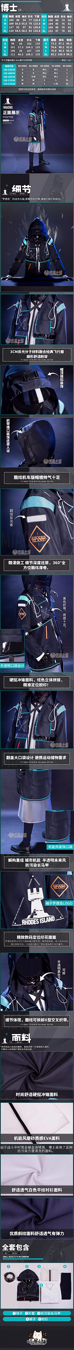 苦逼青春--采集到二次元详情页