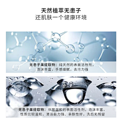Luyee～采集到电商·二裂酵母