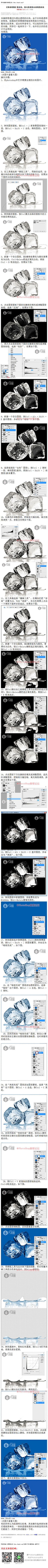 photoshop教程论坛采集到photoshop教程