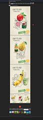 100%纯天然水果头插画广告 [4P]-平面设计