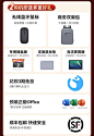 【咨询有礼】华为MateBook D14/D15 2023年新款笔记本电脑办公i5/i7轻薄本学生手提官方旗舰店官网款SE正品-tmall.com天猫