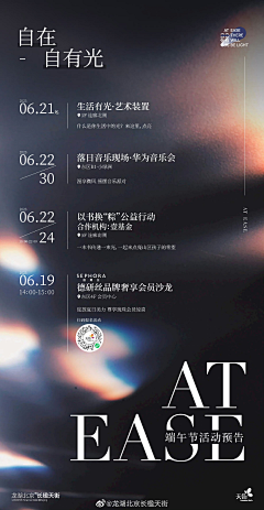 alok1999采集到卡片类/名片/吊牌/邀请函/券/价签/信息牌