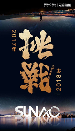 豆花哥采集到书法字体