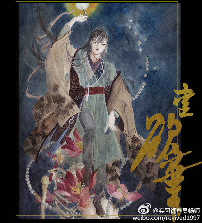 异世神级鉴赏大师-时镜 妖魔仙佛何惧，七...