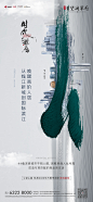 设计交流群：nova2025
更多分享【公众号：地产视觉】
@nova不是诺瓦 ◄◄◄
❤️ 免费加群精准搜索