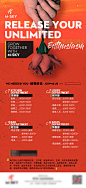 复古玫瑰招聘海报-源文件
