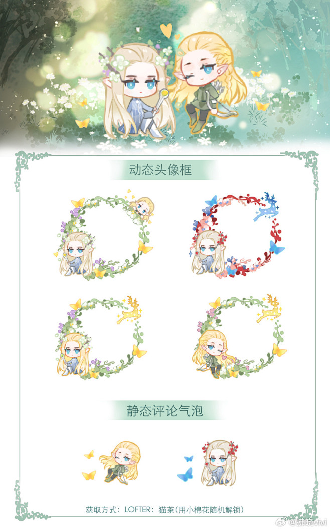 #指环王[超话]##... - @拂晓v...