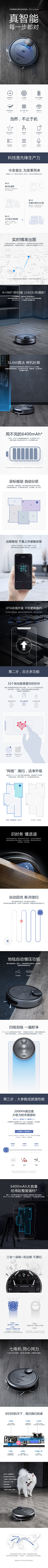 sczxlx采集到扫地机