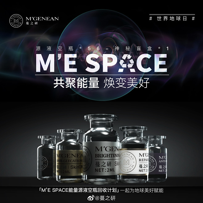 @蔓之研 的个人主页 - 微博