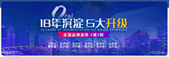 开心售卖机采集到电商店铺装修