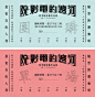 字体大本营的照片 - 微相册