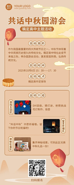 飛飛999采集到古风排版