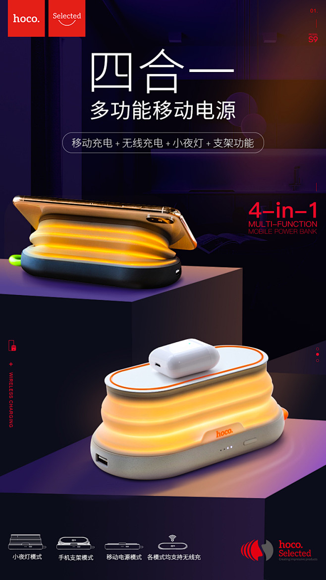 带小夜灯无线充电器充电宝二合一airpo...