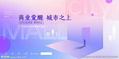 Andy_河水采集到banner