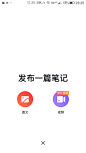 新建发布设计图-美叶