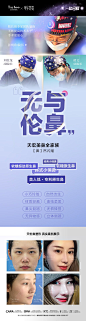 来自相册