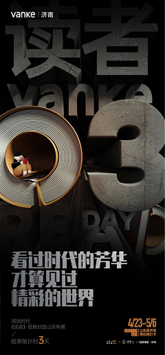 是个小红帽采集到倒计时