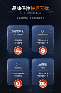 Starsxin采集到售后卡/保障卡/邀请函/ 请帖/请柬