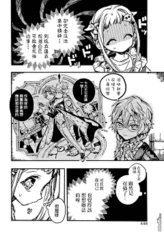 夫子婧采集到漫画