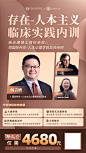 常规海报
