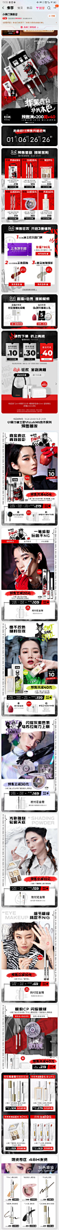 小奥汀2021年双11预售
