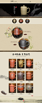 【首页】茶壶 杯子 陈旭佳
