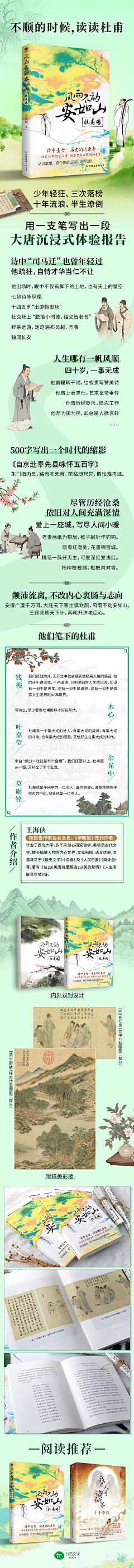 紫色的小蜗牛采集到图书详情