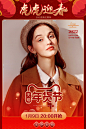 betu旗舰店
