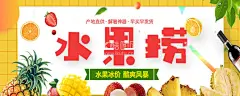 电商设计  - 源文件下载【酷图网】电商,美团用图,品牌故事头图,海报,banner,水果捞,