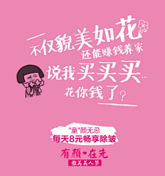 怪物橙采集到文案大法好