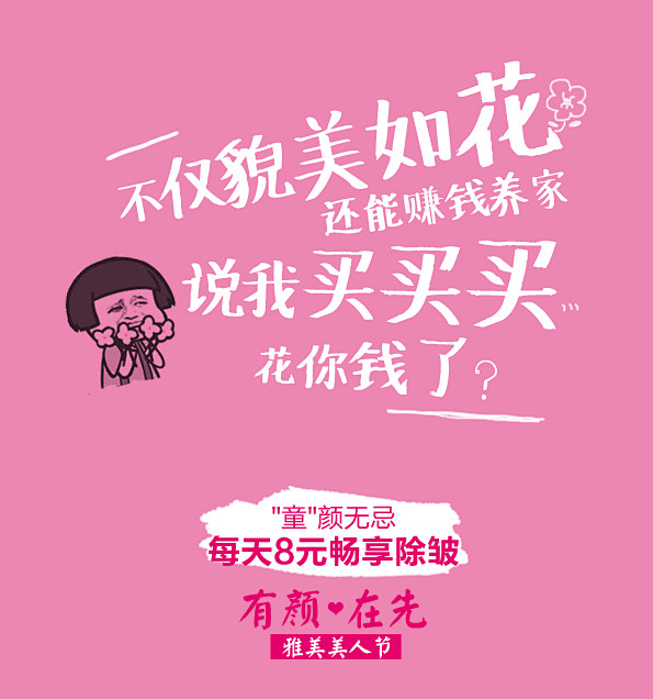 38微信1