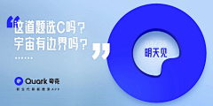 骑鱼过海的猫cv采集到banner