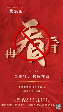 Crow&7采集到提报暂用