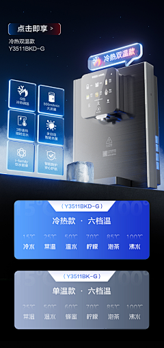 故里~~采集到开水器 / 净水器过滤
