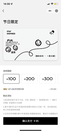 让她静一会采集到UI界面