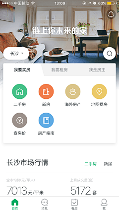 Jeack郑采集到APP-H5画面