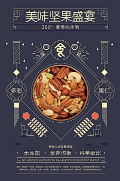 BuYeXCR7采集到商用