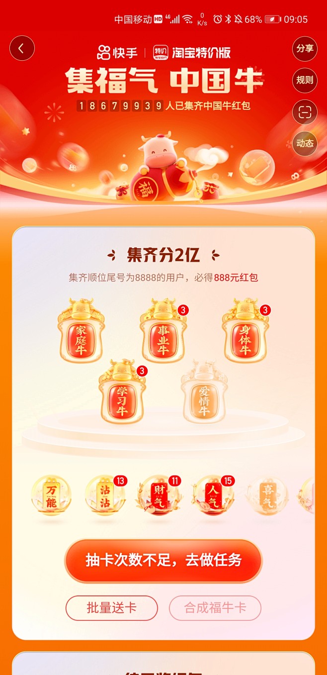 Screenshot_20210210_...