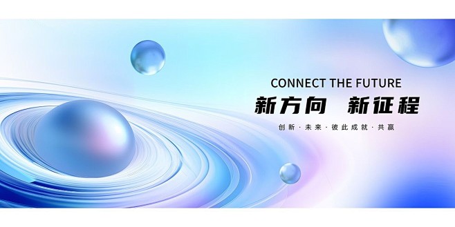 科技KV主视觉_2_68号se技师_来自...